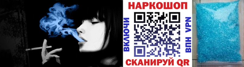 Виды наркоты Рыбинск Кокаин  АМФЕТАМИН  ГАШИШ  Меф мяу мяу 