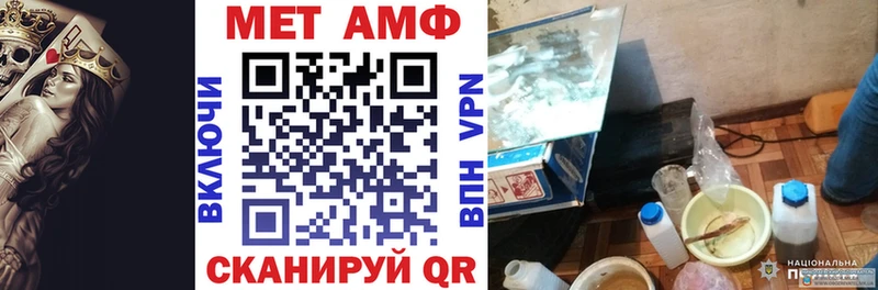 Amphetamine 97% цена наркотик Рыбинск