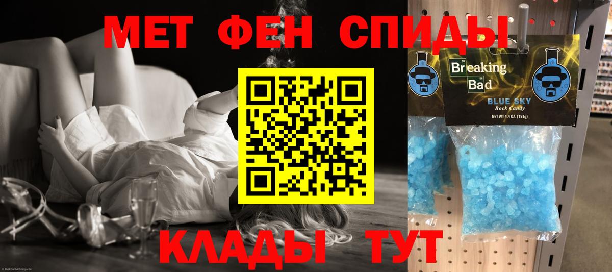 COCAIN  А ПВП СОЛЬ кристаллы  МДМА  Вход с VPN  Рыбинск  NBOMe  МЕФ   ГАШИШ  Бошки Шишки  Экстази 