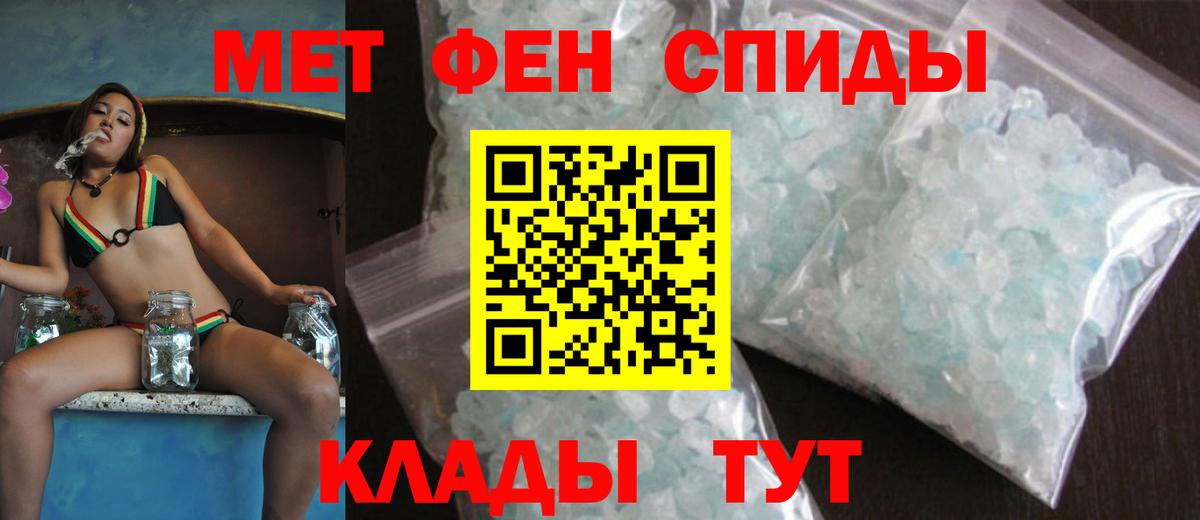 Amphetamine 97%  Рыбинск 