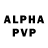 А ПВП VHQ Piepo