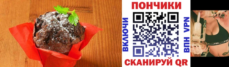 Еда ТГК конопля  Рыбинск 