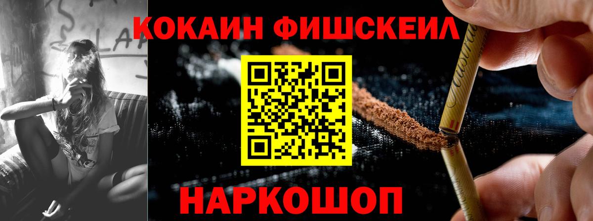 КОКАИН Боливия Рыбинск
