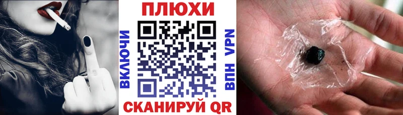 ГАШ Premium  Рыбинск 