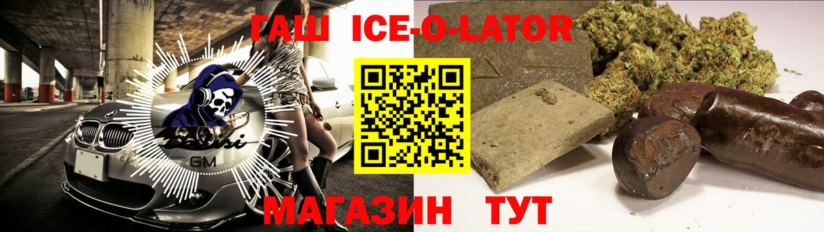 Рыбинск  Гашиш Premium  Вход с VPN 