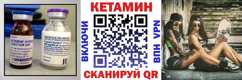 купить наркотики цена Рыбинск Кетамин ketamine