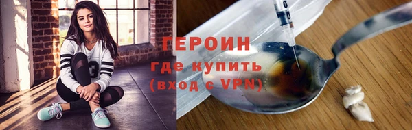 крисы Нефтекумск