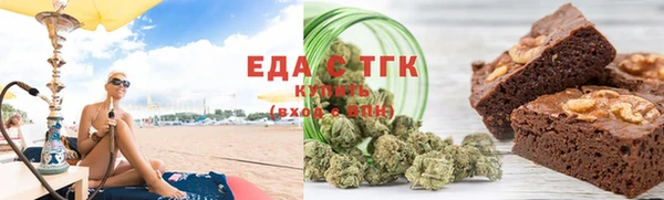 крисы Нефтекумск