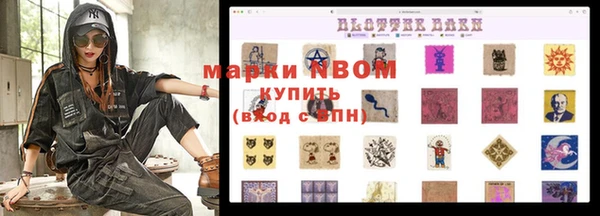 крисы Нефтекумск