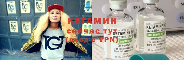 альфа пвп Надым