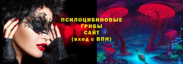 2c-b Наволоки