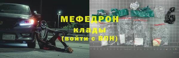 альфа пвп Надым