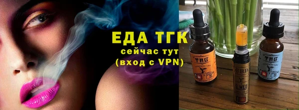мефедрон Навашино