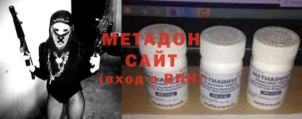 мефедрон Навашино