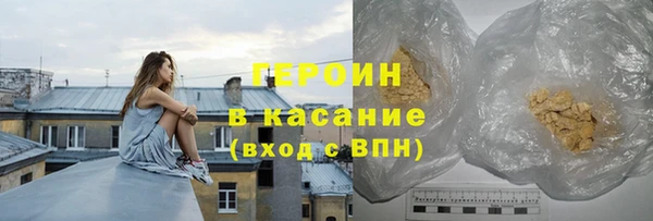 крисы Нефтекумск