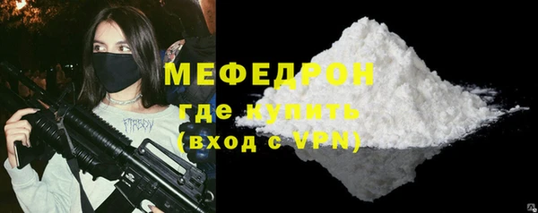 мефедрон Навашино