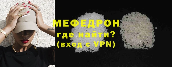 крисы Нефтекумск