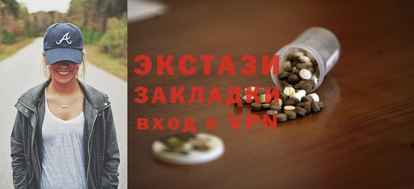 бошки Нея