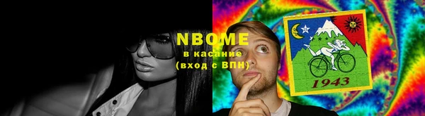 2c-b Наволоки