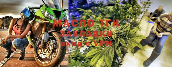 меф Нефтегорск