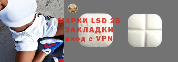 бошки Нея