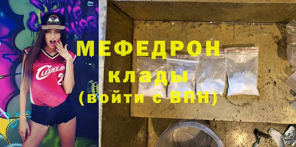 крисы Нефтекумск