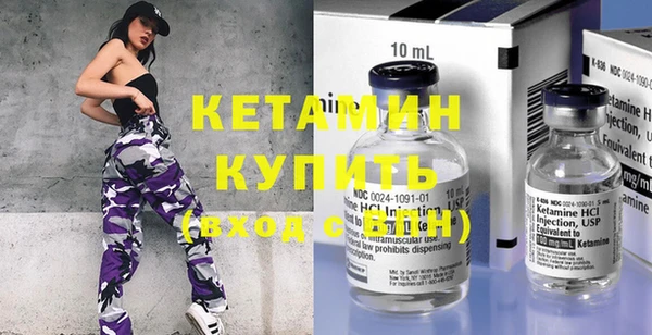 бошки Нея