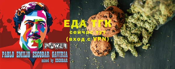 альфа пвп Надым