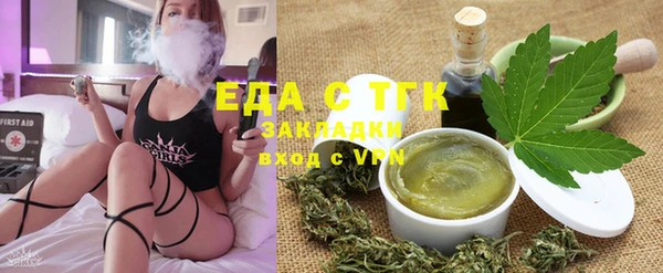 мефедрон Навашино