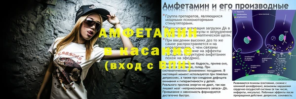 мефедрон Навашино