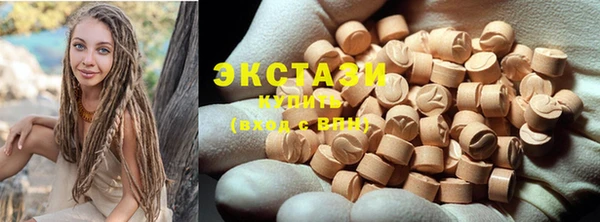 бошки Нея