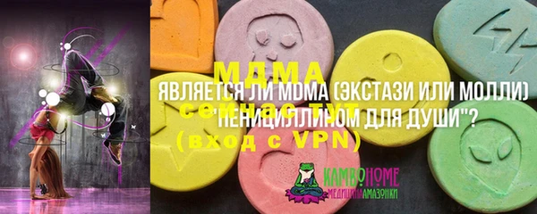 бошки Нея