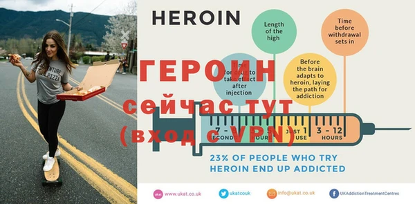 мефедрон Навашино