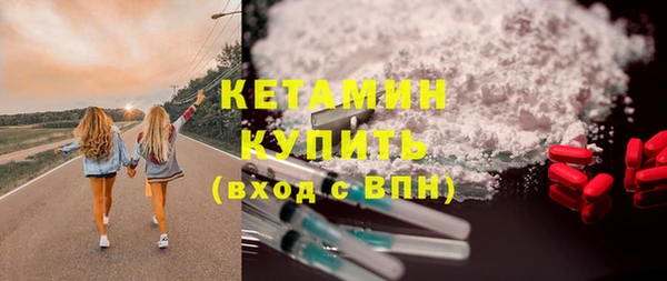 альфа пвп Надым