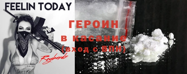 мефедрон Навашино