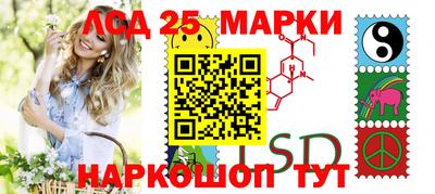 амфетамин Заволжье