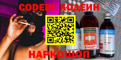 винт Абинск