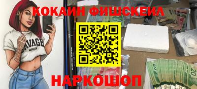 трава Жуковский