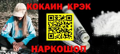 трава Жуковский