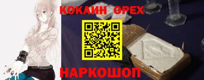 трава Жуковский