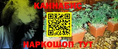 трава Жуковский