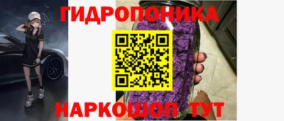 трава Жуковский