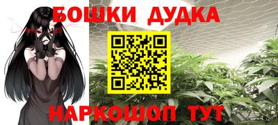 трава Жуковский