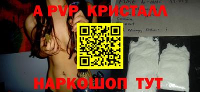 гидра Заводоуковск