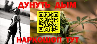 трава Жуковский