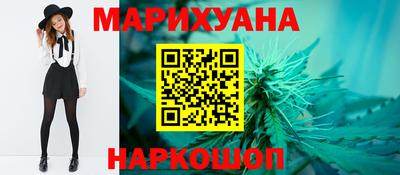 трава Жуковский