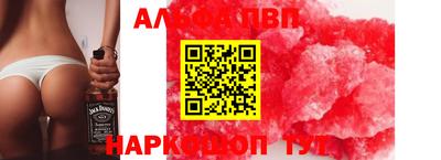 гидра Заводоуковск