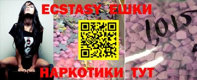трава Жуковский