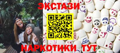 гидра Заводоуковск
