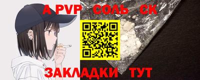 трава Жуковский
